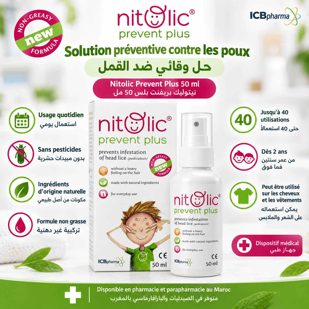 Nitolic® Prevent Plus 50 ml – Spray de Prévention contre les Poux